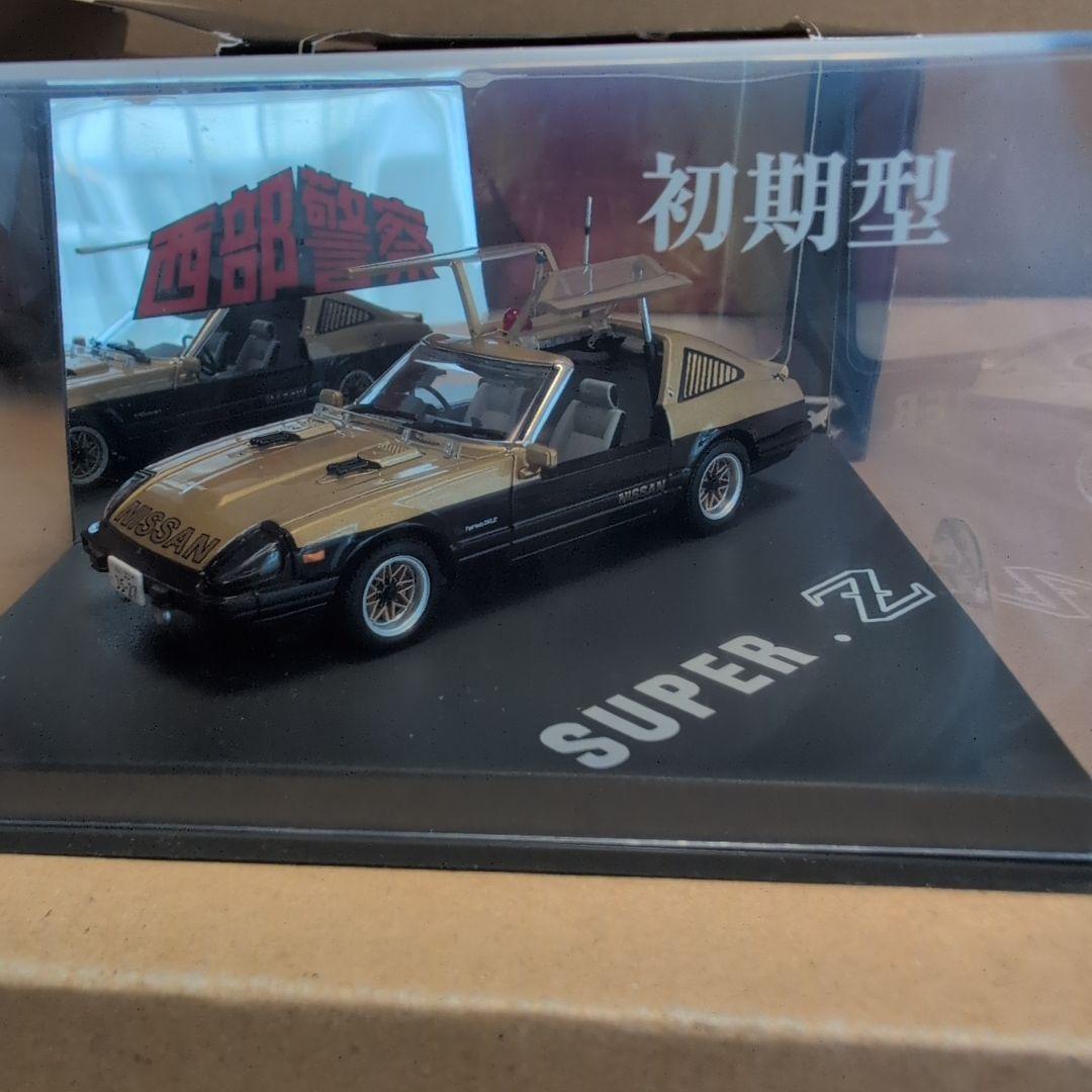 スカイネット 1/43 西部警察 スーパーZ 初期型