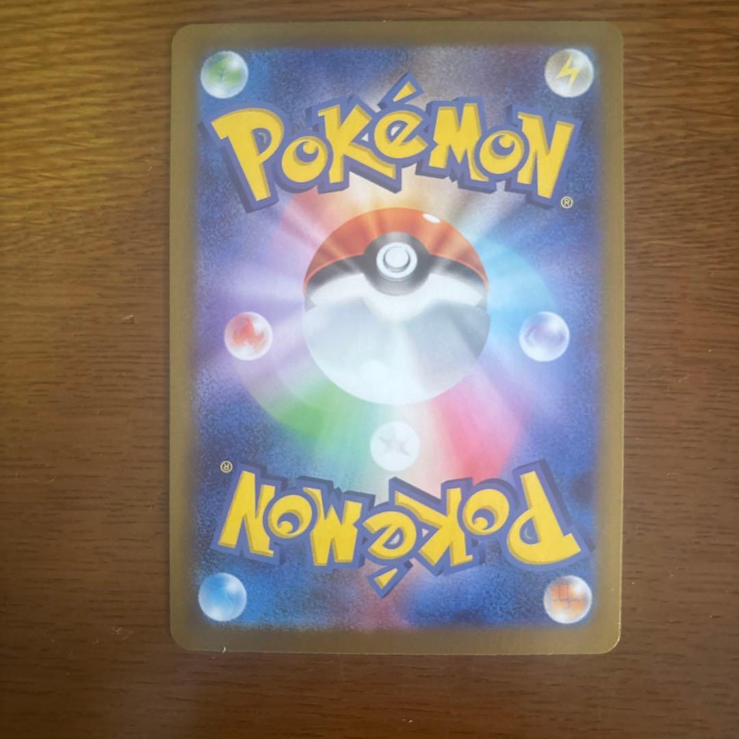 メイのはげまし　ポケカ　ポケモンカード