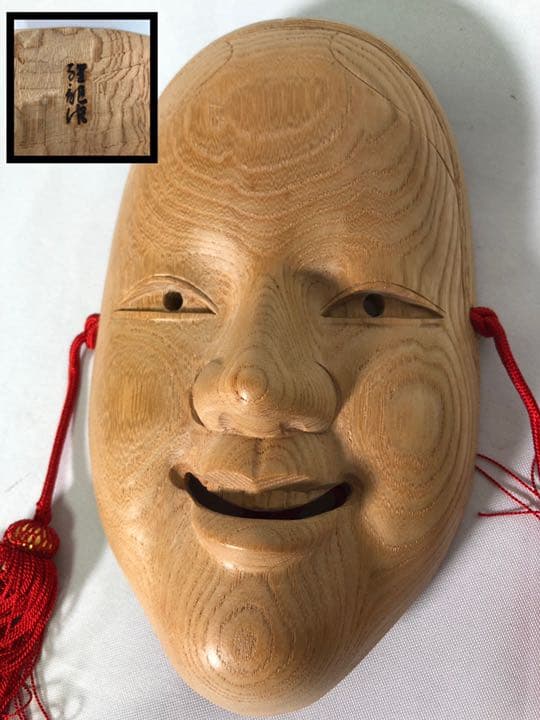 272❣️ 木彫　能面　女
