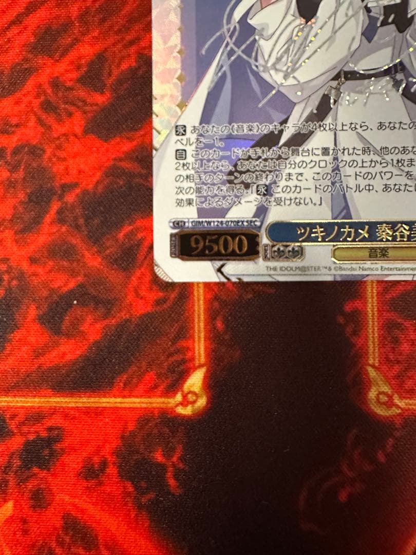 ヴァイス ツキノカメ　秦谷美鈴　SEC 学園アイドルマスター