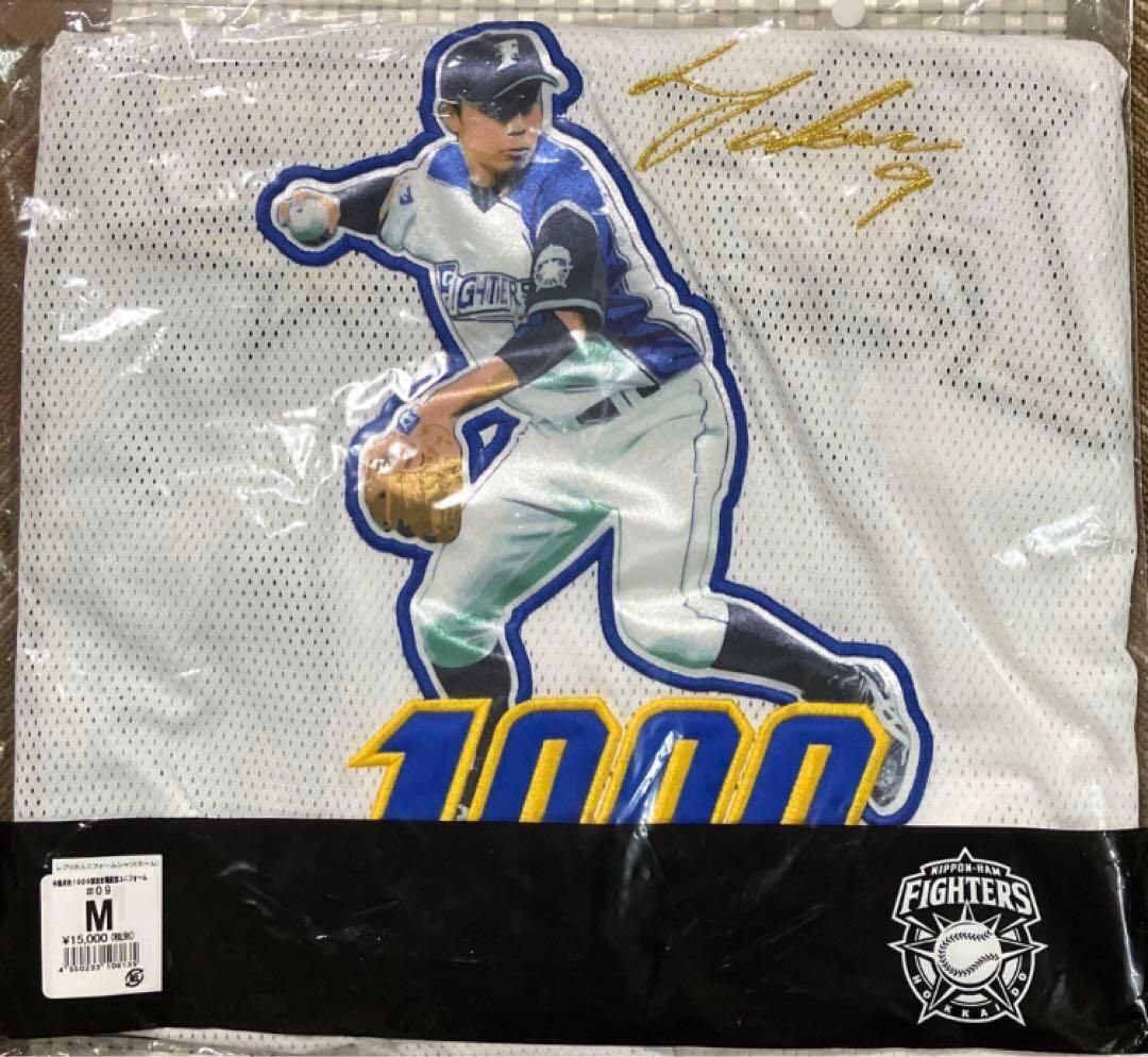 日本ハムファイターズ　中島卓也　刺繍ユニフォーム