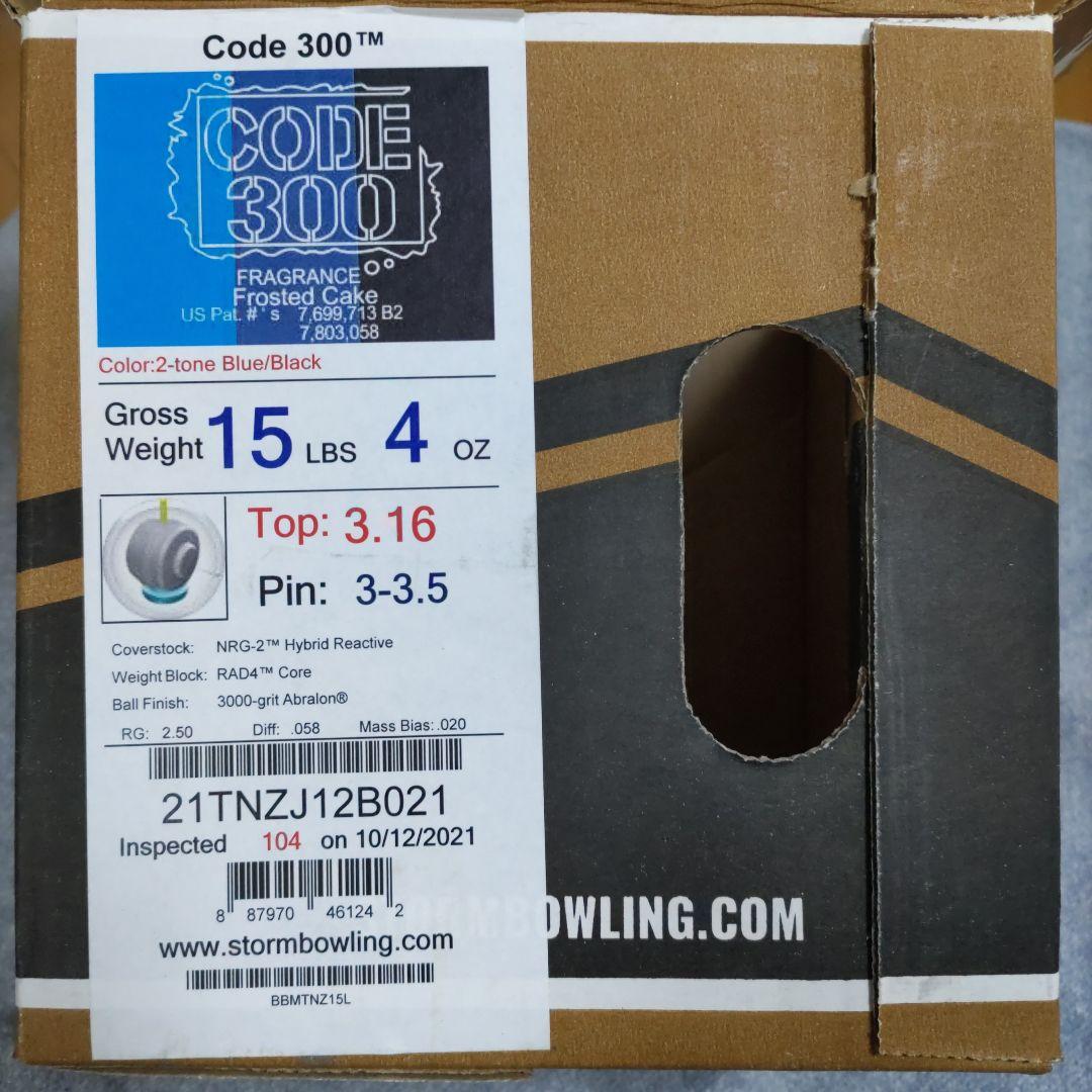 ストーム　コード300　15ポンド4オンス