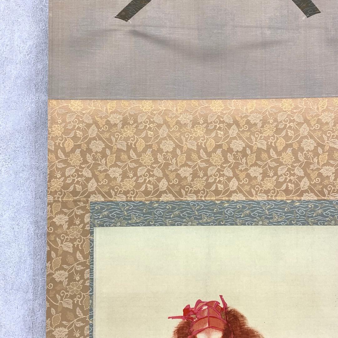 掛軸 葛飾北斎 鍾馗 工芸 木箱 朱鍾馗図 神様 悪魔払 画狂老人卍 2-68