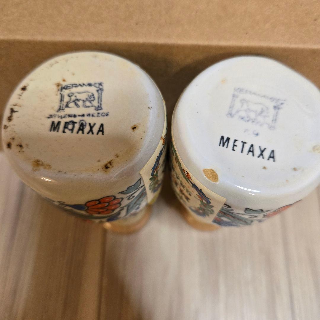 古酒 ブランデー ミニボトル オールドボトル ヴィンテージ