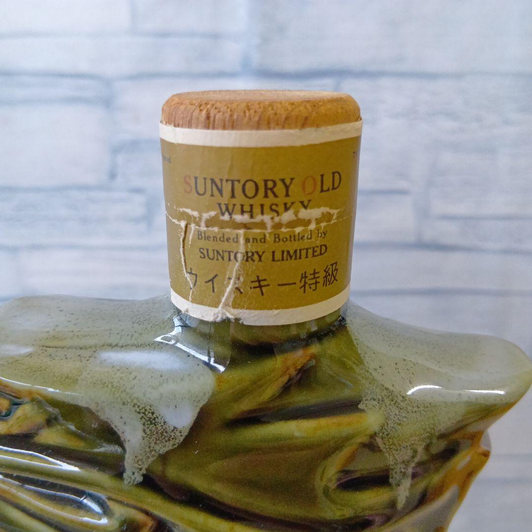 ★ 特級 サントリーオールド 干支ボトル (辰歳) SO⑤