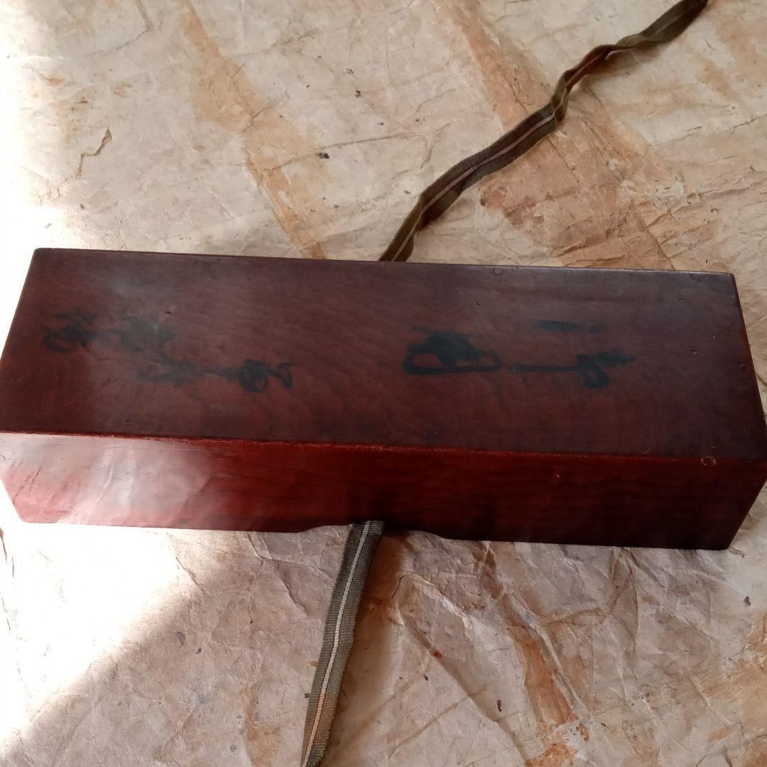 骨董　嘉永　江戸時代　極上杢　手元箱　木箱