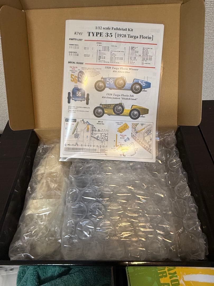 MFH TYPE 35 1928 Targa Florio 1/12キット