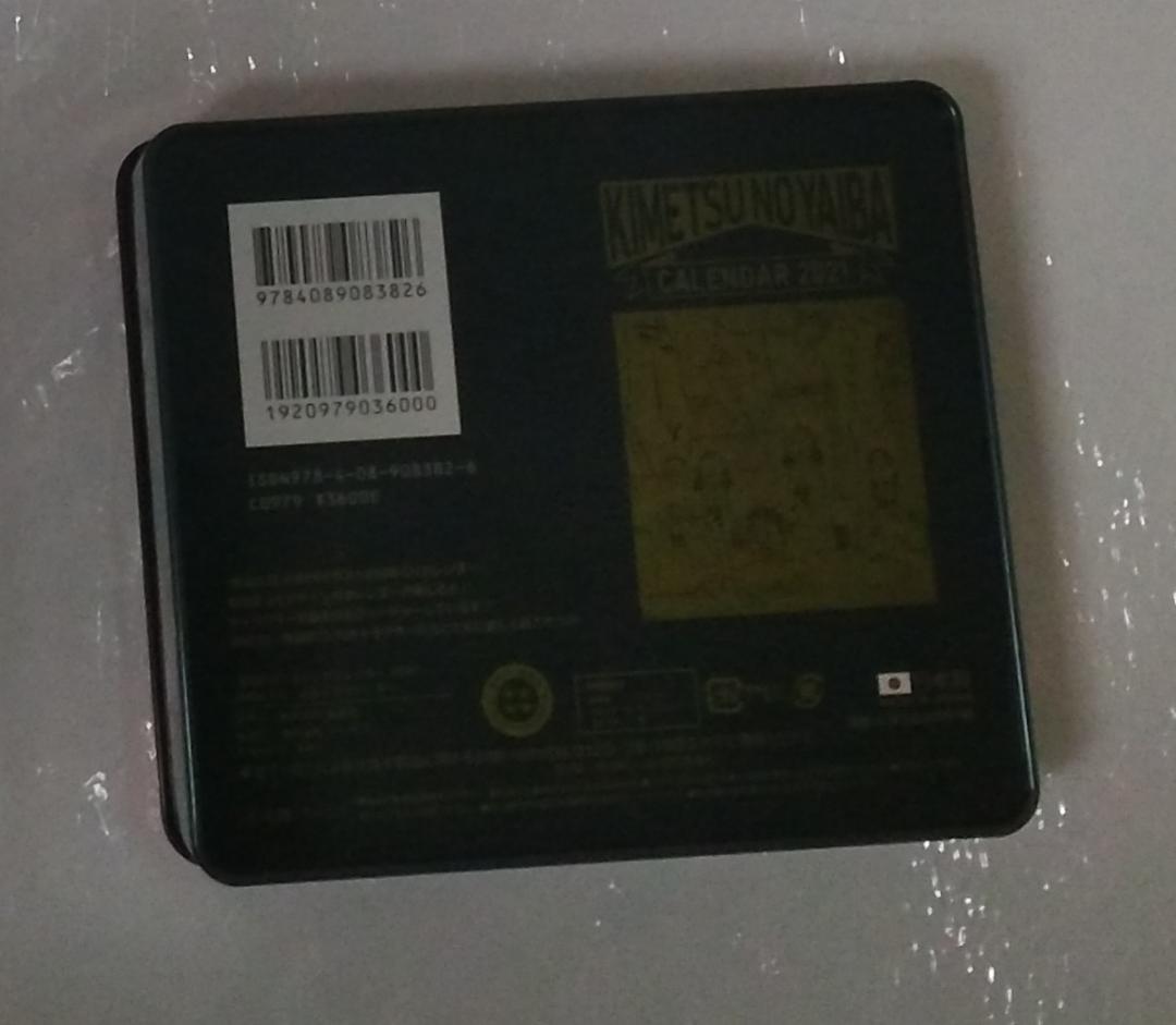 鬼滅の刃 特製缶入り日めくりカレンダー コミックカレンダー2021