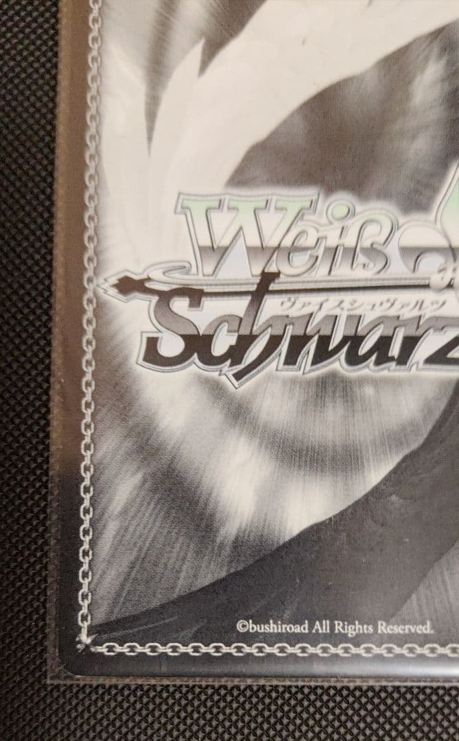 ヴァイスシュヴァルツ 濡れた制服 美遊 SP サイン