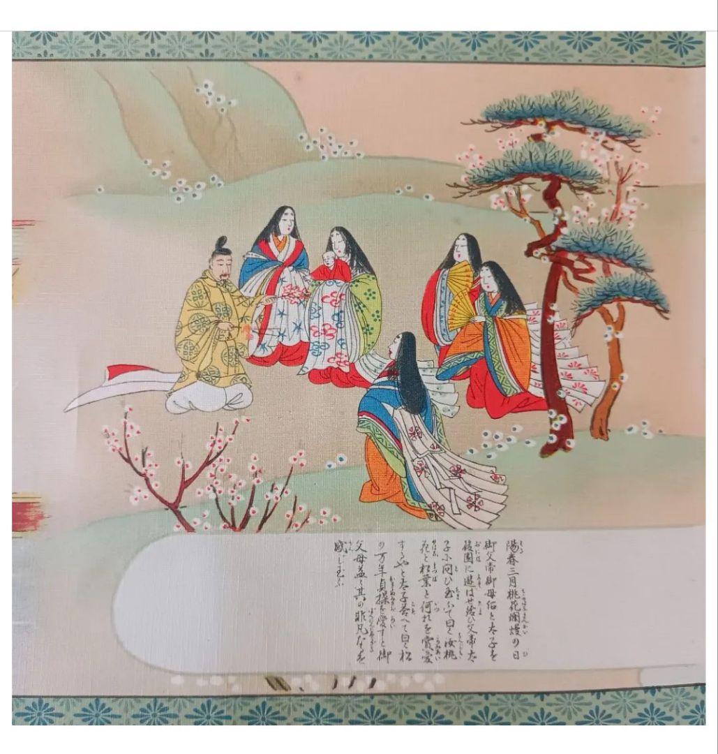 レア! 聖徳太子 平安絵巻 法華経 仏教 儒教 日本 美術