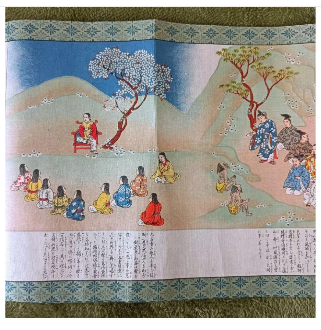 レア! 聖徳太子 平安絵巻 法華経 仏教 儒教 日本 美術