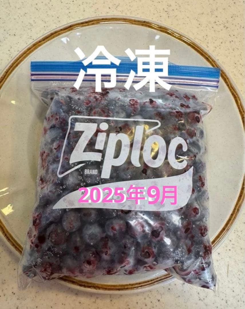 ハニー農園　ブルーベリー　３キロ