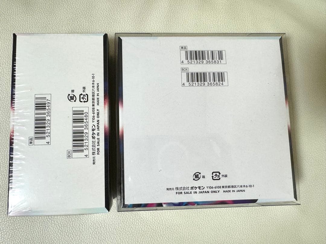 ポケモンカード ロストアビス&白銀のアルカナ シュリンク付き BOXセット