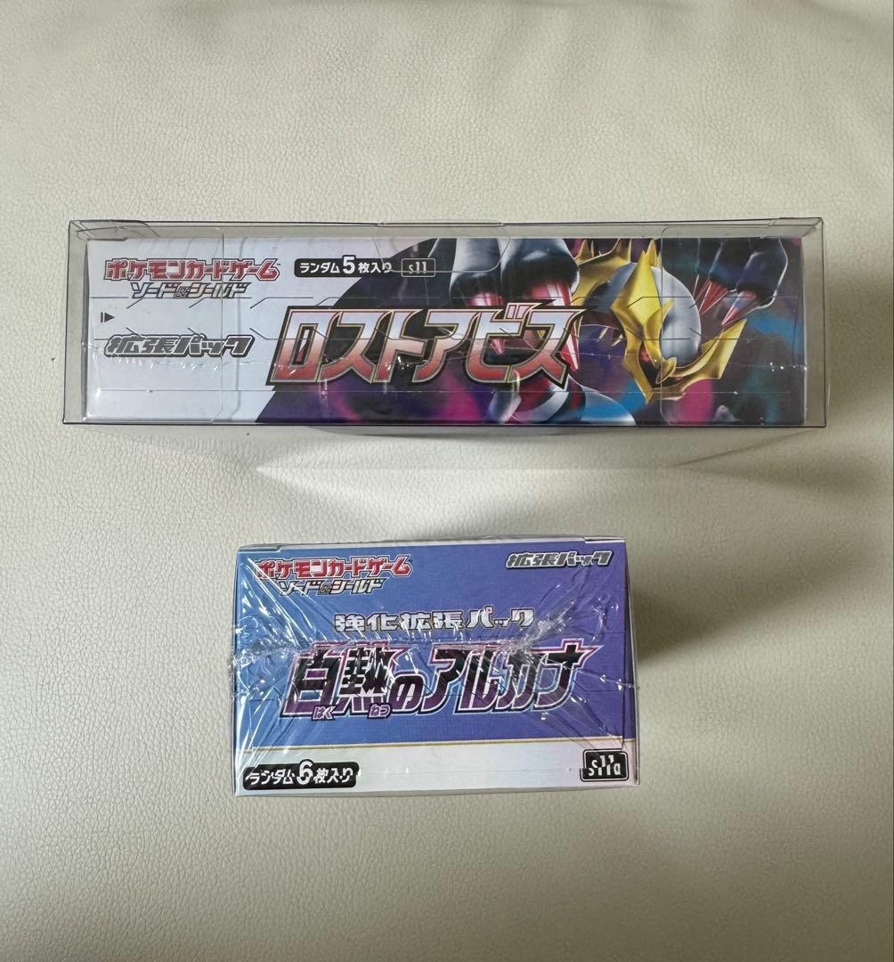 ポケモンカード ロストアビス&白銀のアルカナ シュリンク付き BOXセット