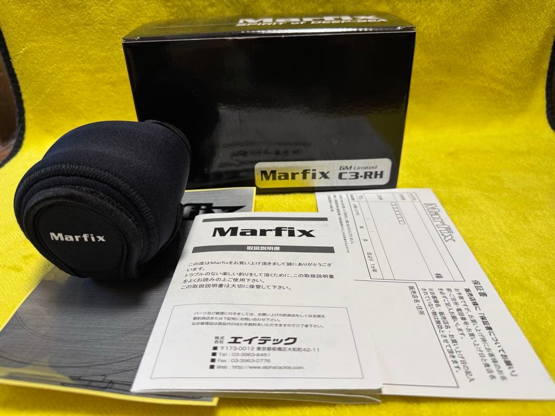 マーフィックスC3 GM Limited C3-RH(右ハンドル)