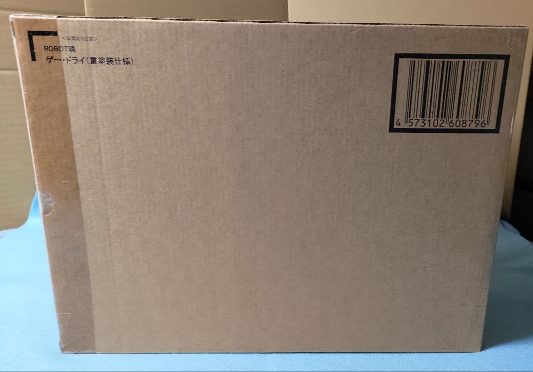 ROBOT魂 ゲー・ドライ(重塗装仕様) 輸送箱 未開封新品　値下げしました