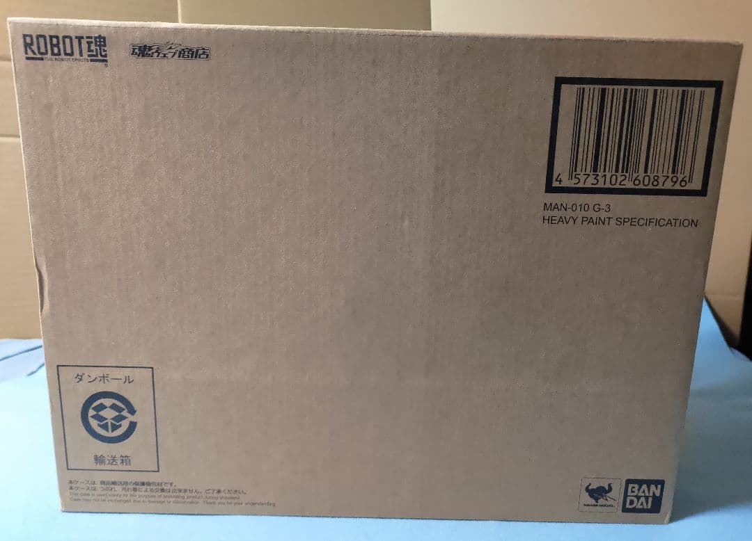 ROBOT魂 ゲー・ドライ(重塗装仕様) 輸送箱 未開封新品　値下げしました