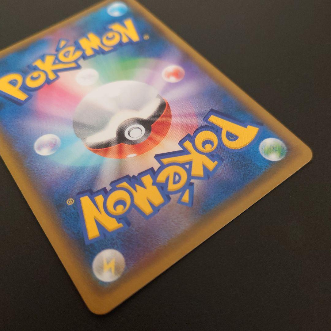 ポケモンカード　ルカリオ&メルメタルGX　RR/SR/SRSA　3枚