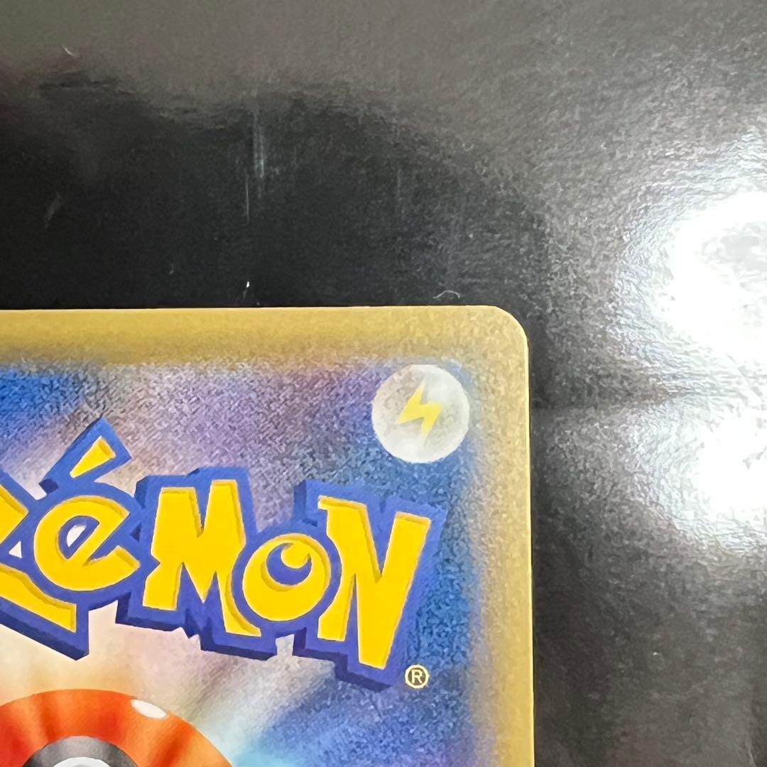 ピカチュウEX SR CP6 20th Anniversary 094/087