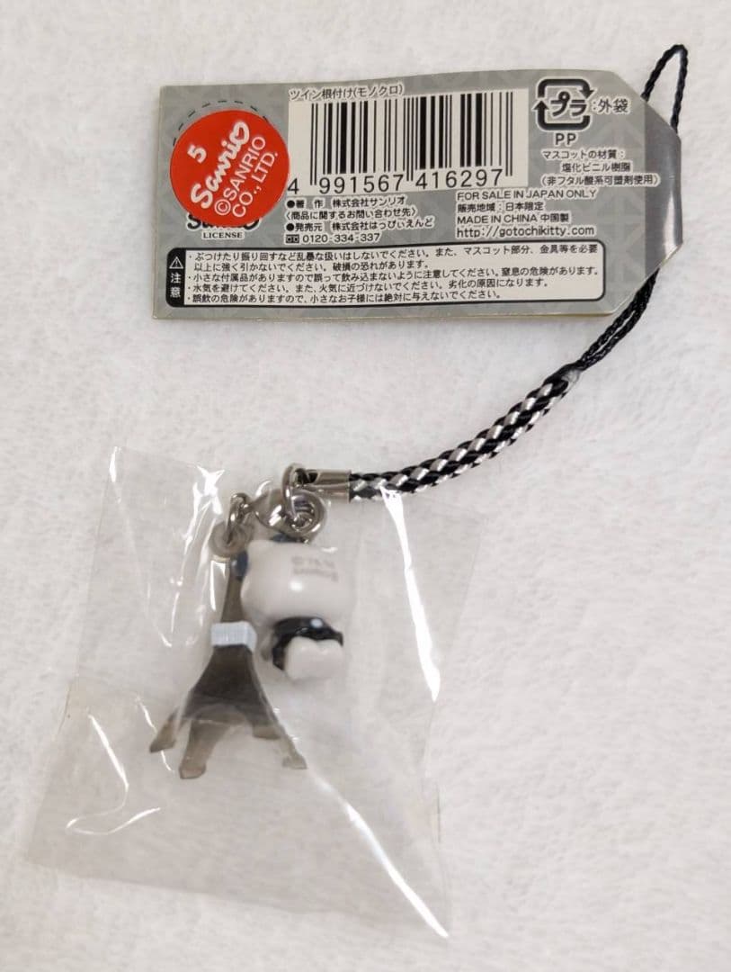 ご当地キティ　根付け　東京限定　東京タワー モノクロ 激レア