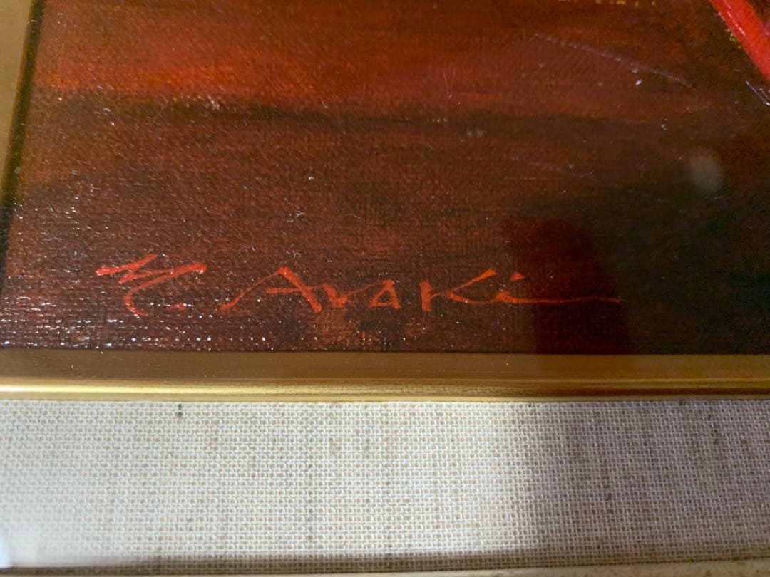 【一枚の繪】荒木義太郎『憩う舞妓』Ｆ４号　油彩