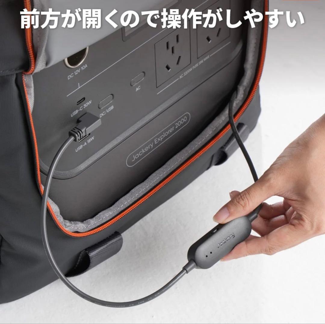 発電機・ポータブル電源 Jackery ExtremeGuardCarryingBag JA-CC30A
