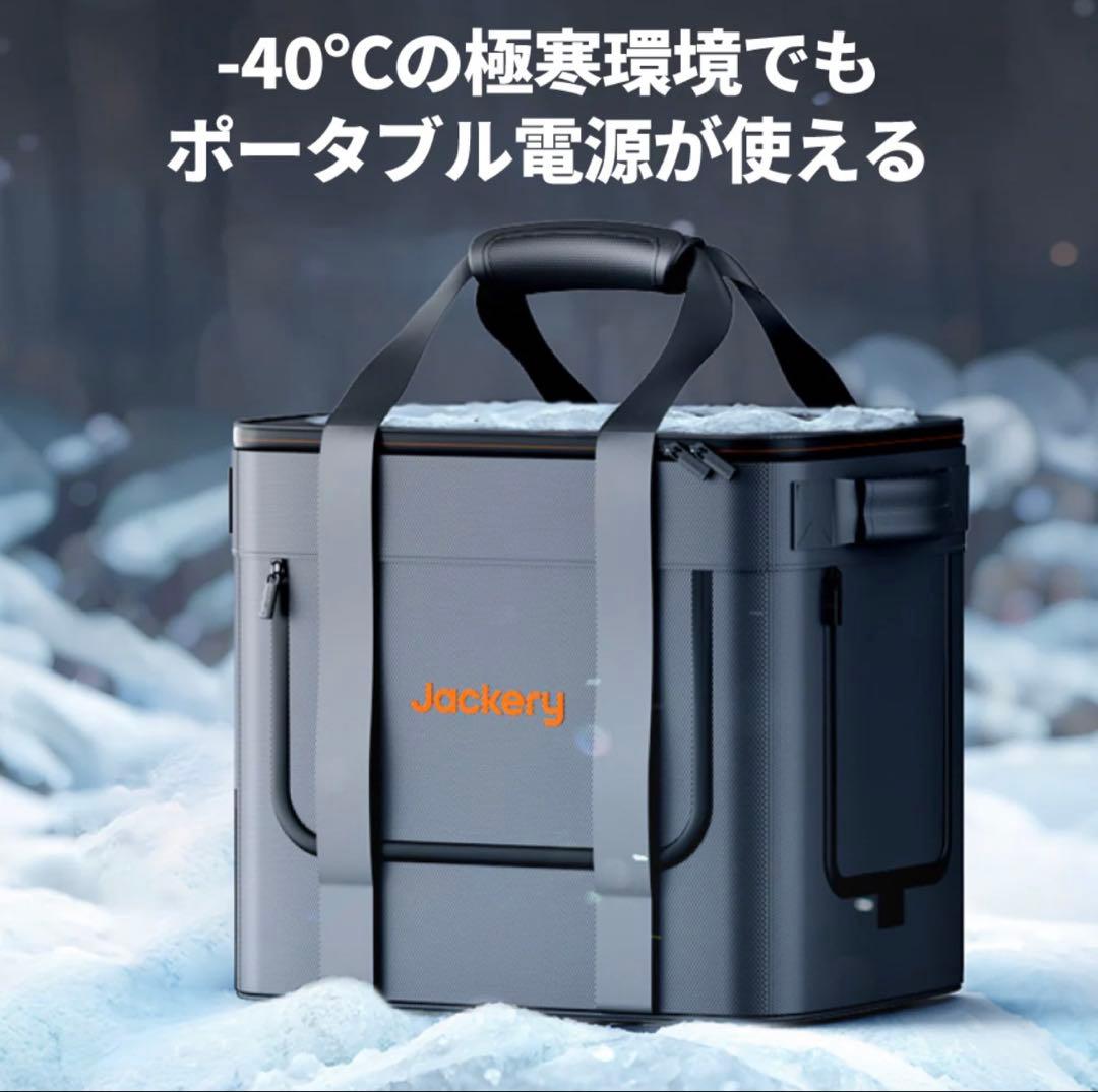 発電機・ポータブル電源 Jackery ExtremeGuardCarryingBag JA-CC30A