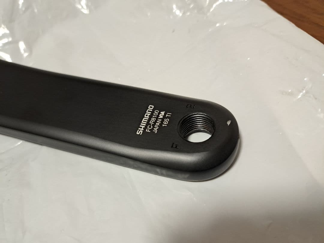 SHIMANO FC-R8100 クランクセット 165mm