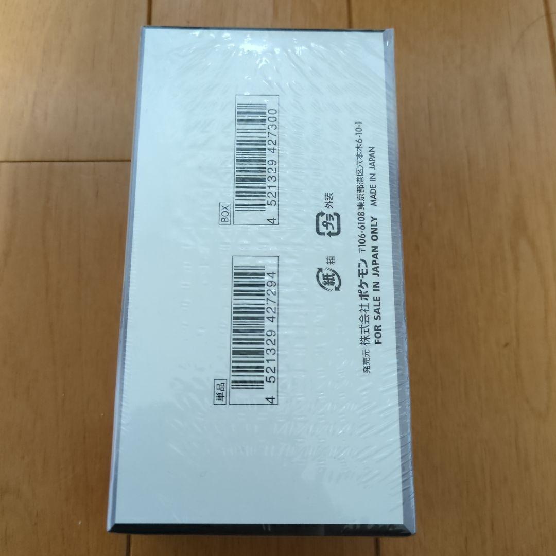 拡張パックデラックス ブラックボルト シュリンク付き