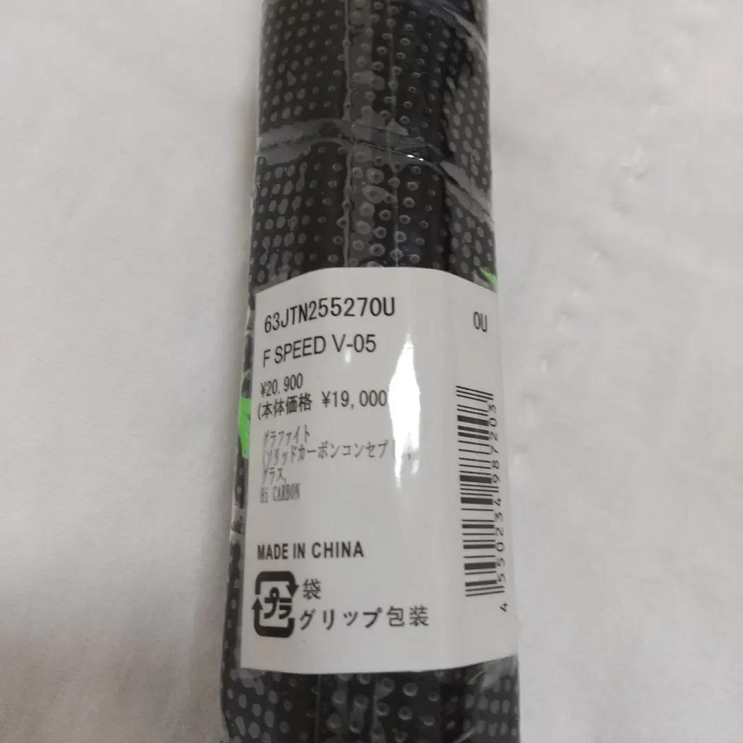 [241]ミズノ F SPEED V-05 テニスラケット