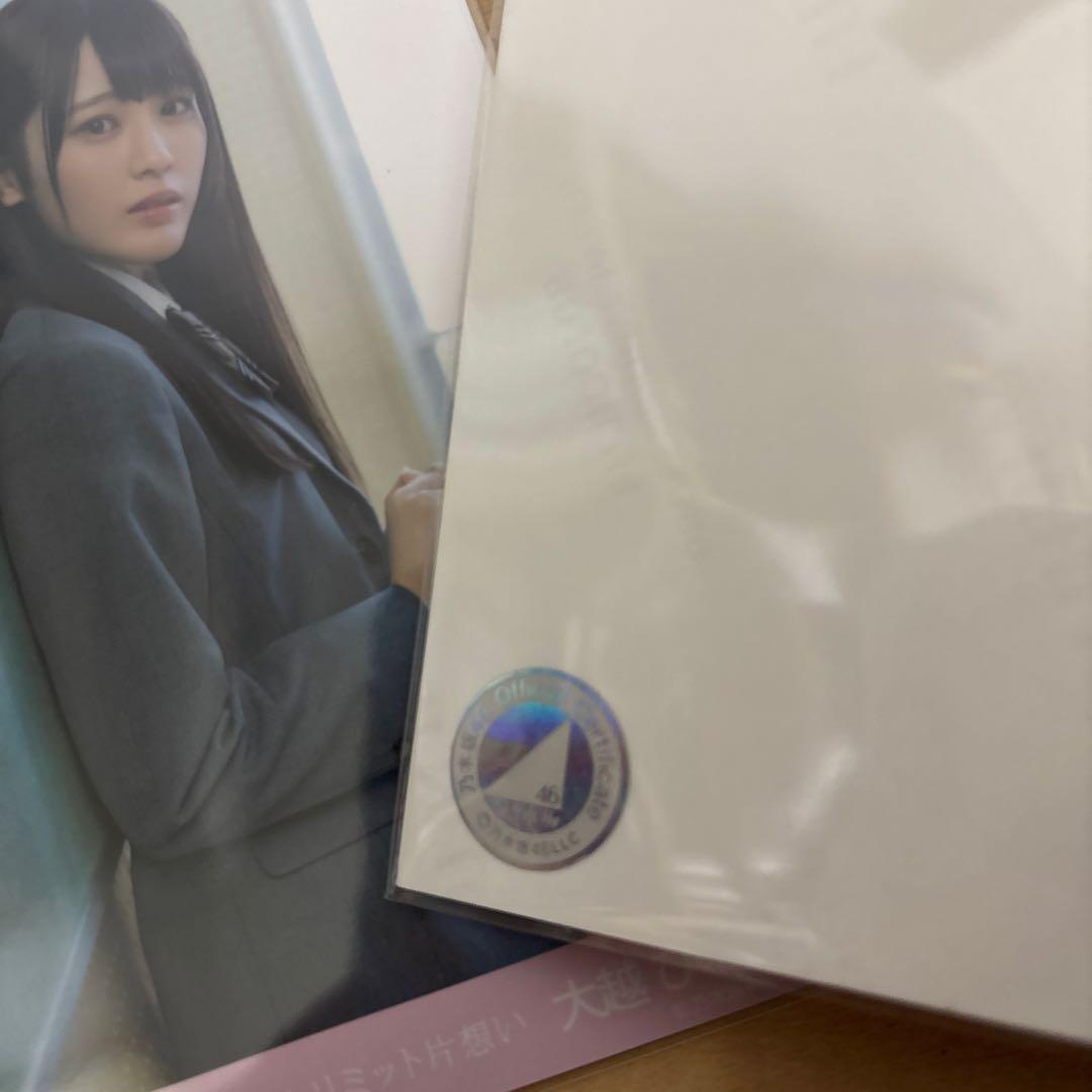 乃木坂46 大越ひなの 「タイムリミット片想い」MV 個別5種 サイン入り