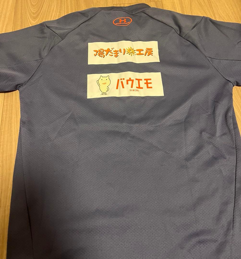 実使用　支給品　グルージャ盛岡　ジャージ