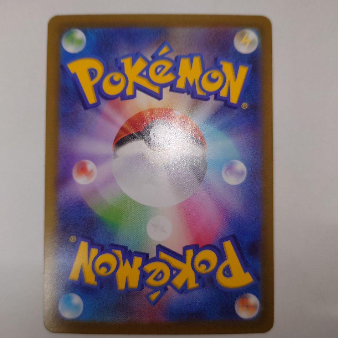 た*し様 ポケモンカード ニャースex sar