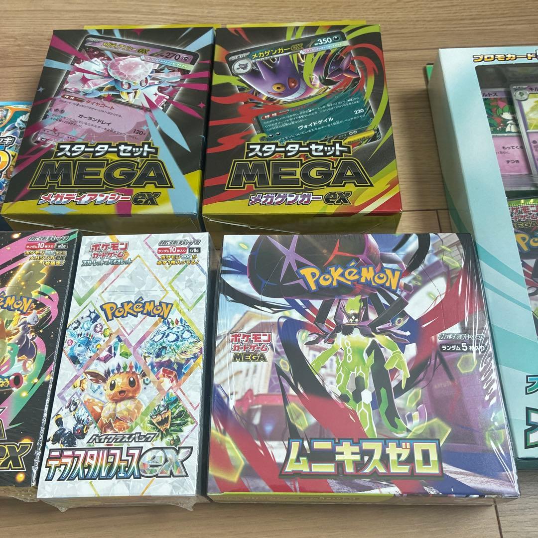 未開封シュリンク付き　テラスタルフェスex MEGAドリームex まとめ売り