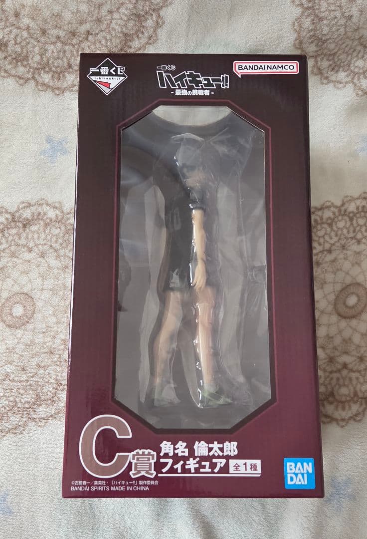 ハイキュー 一番くじ ラストワン 北信介 角名倫太郎 宮侑 フィギュア セット