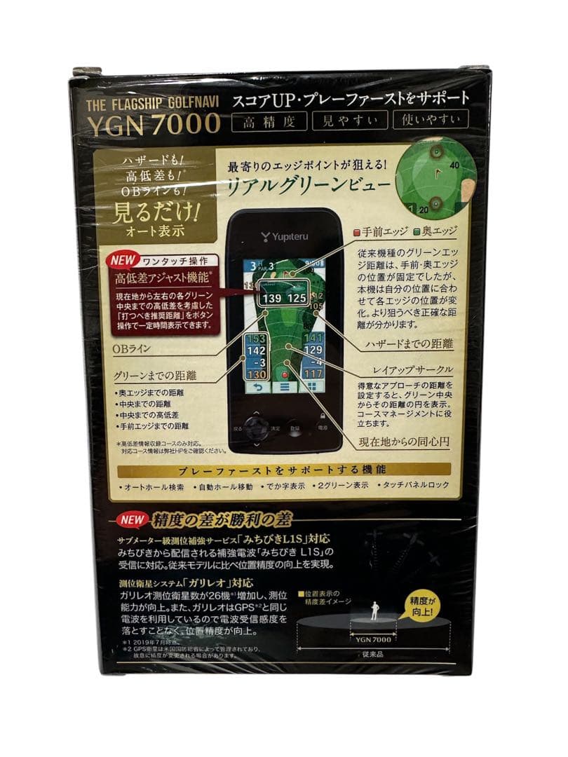 【美品】 Yupiteru YGN7000 ゴルフナビ GPS 距離計 付属品有