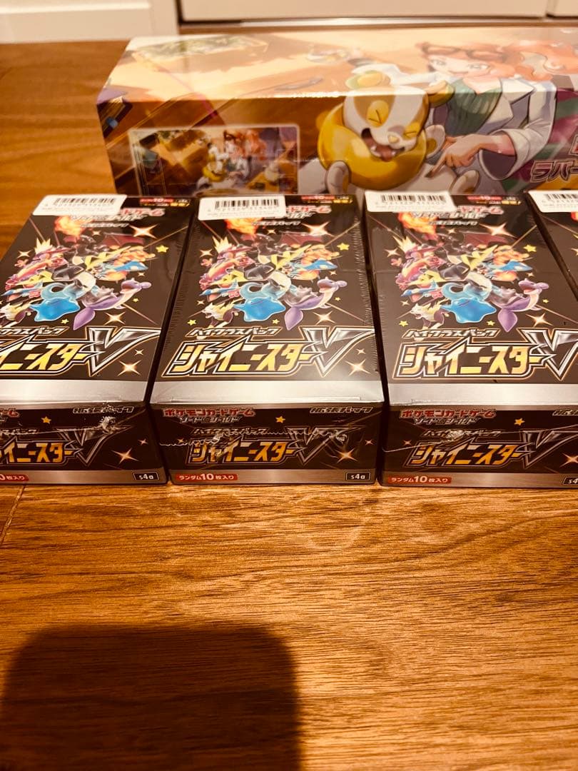 【まとめ売り】ポケモンカードBOX 未開封 シュリンク付き