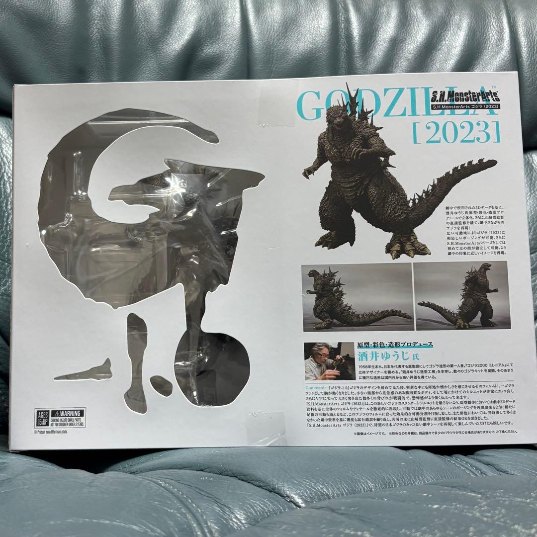 【新品未開封】S.H.MonsterArts ゴジラ-1.0(2023) 初版
