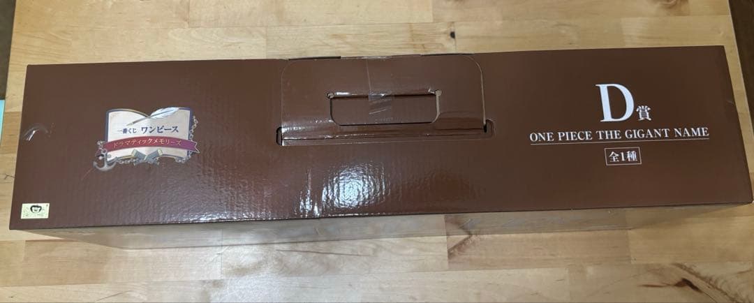 ワンピース一番くじ D賞 THE GIGANT NAME