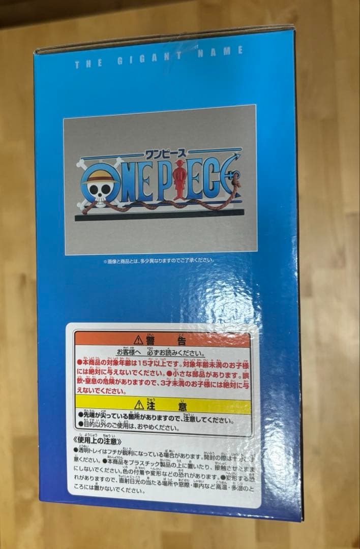ワンピース一番くじ D賞 THE GIGANT NAME