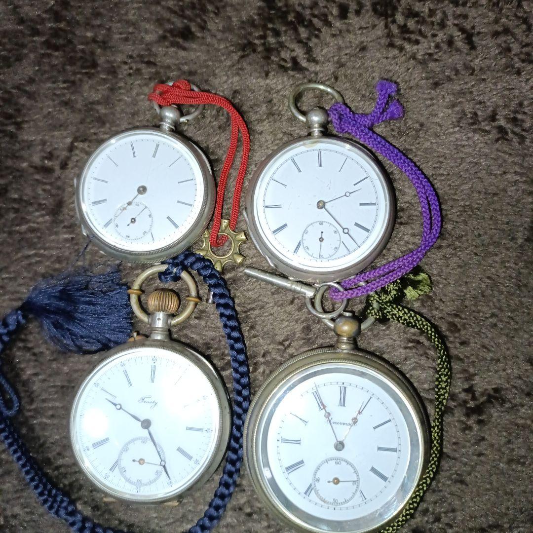 アンティーク懐中時計 8点セット
