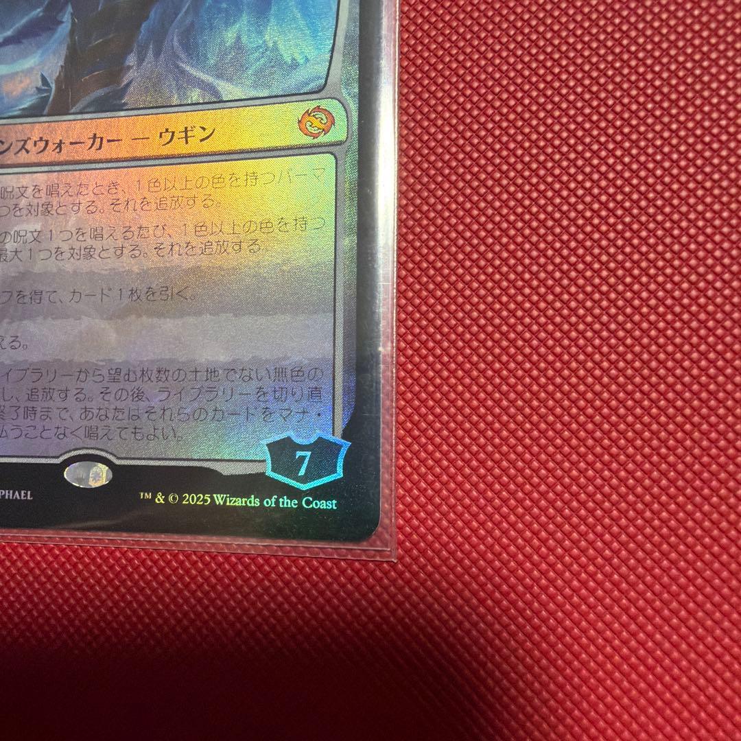 嵐の目、ウギン　プレリフォイル