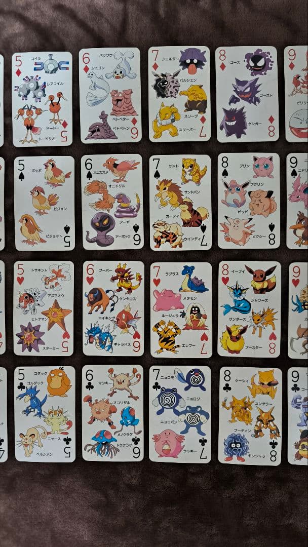 初代ポケモン　非売品　151匹大集合トランプ　全54枚欠けなし　てれびくん付録
