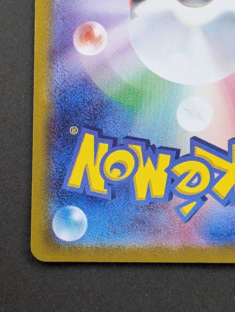 ポケモンカードゲーム Classic クラシック リザードン