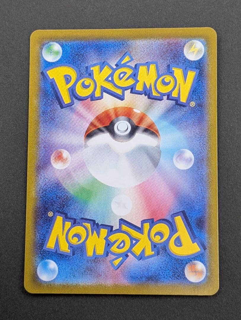 ポケモンカードゲーム Classic クラシック リザードン