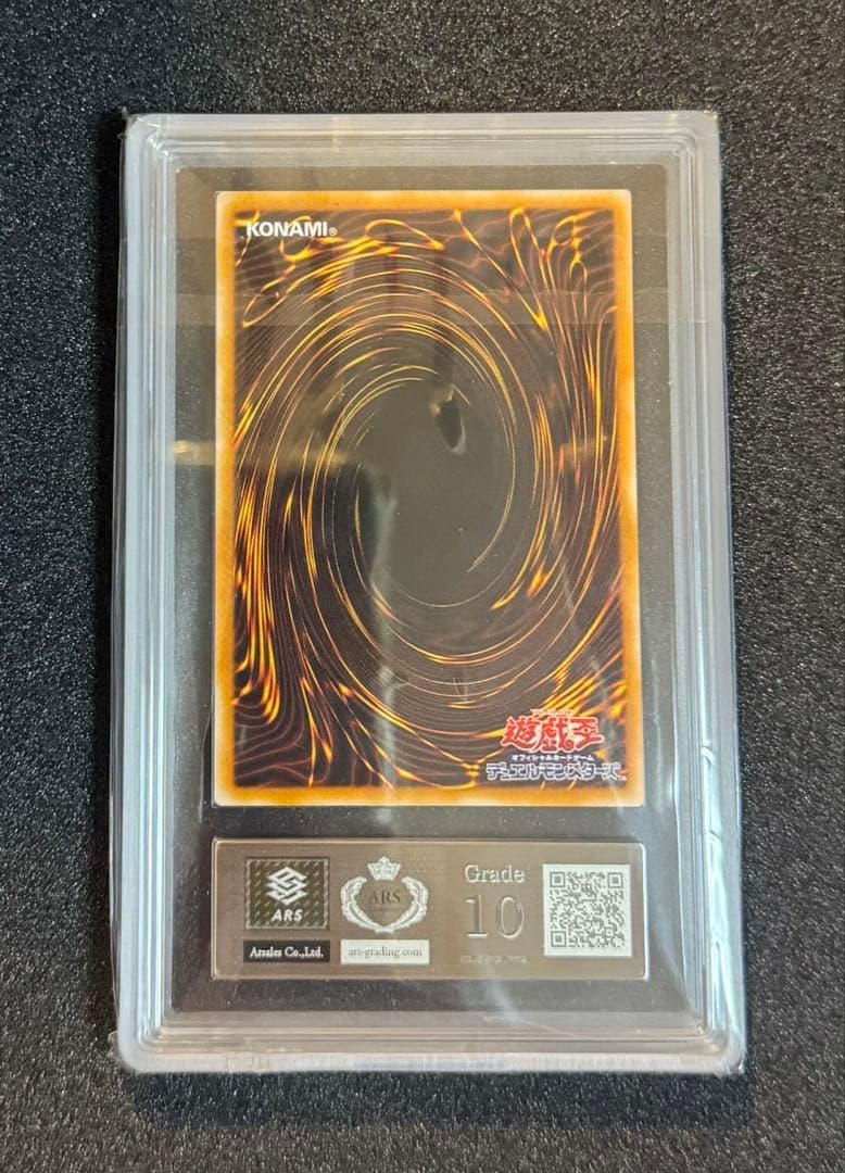 ARS10 ダークネクロフィア　レリーフ