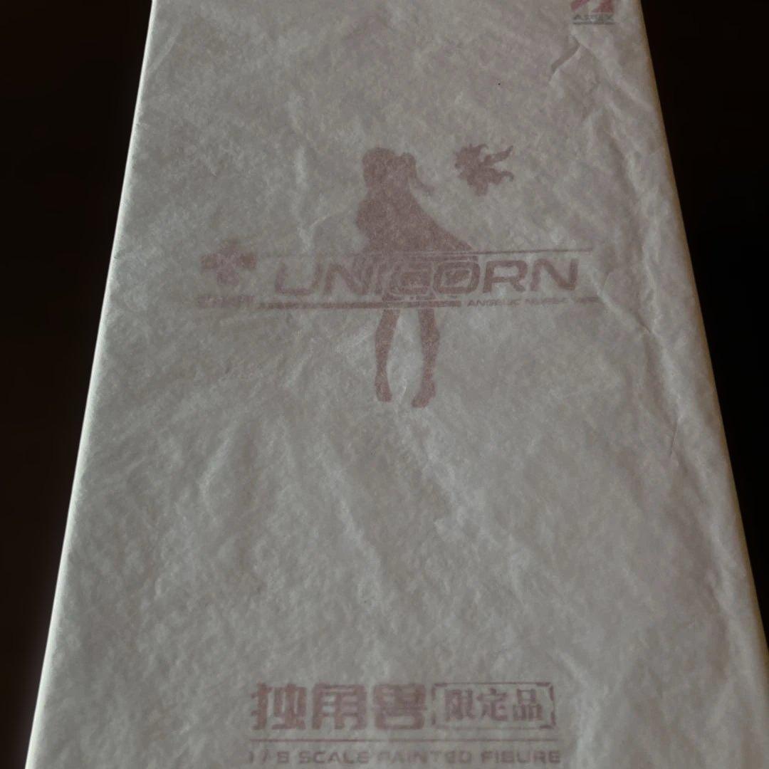 ワンフェス限定カラー　APEXアズールレーン ユニコーン 天使のナーシングver