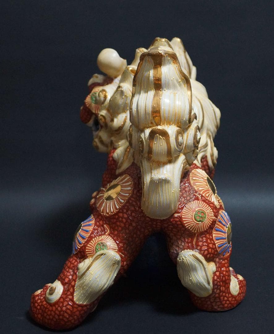 九谷焼 金彩色絵玉乗り獅子 狛犬シーサー置物 開運 魔除け 縁起物 高さ25cm