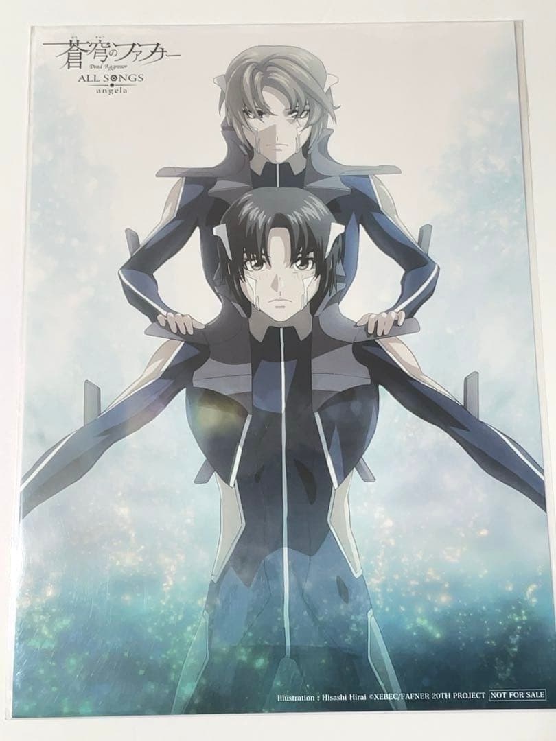 蒼穹のファフナー　特典3点　平井久司 画集　ビジュアルシート　クリアファイル