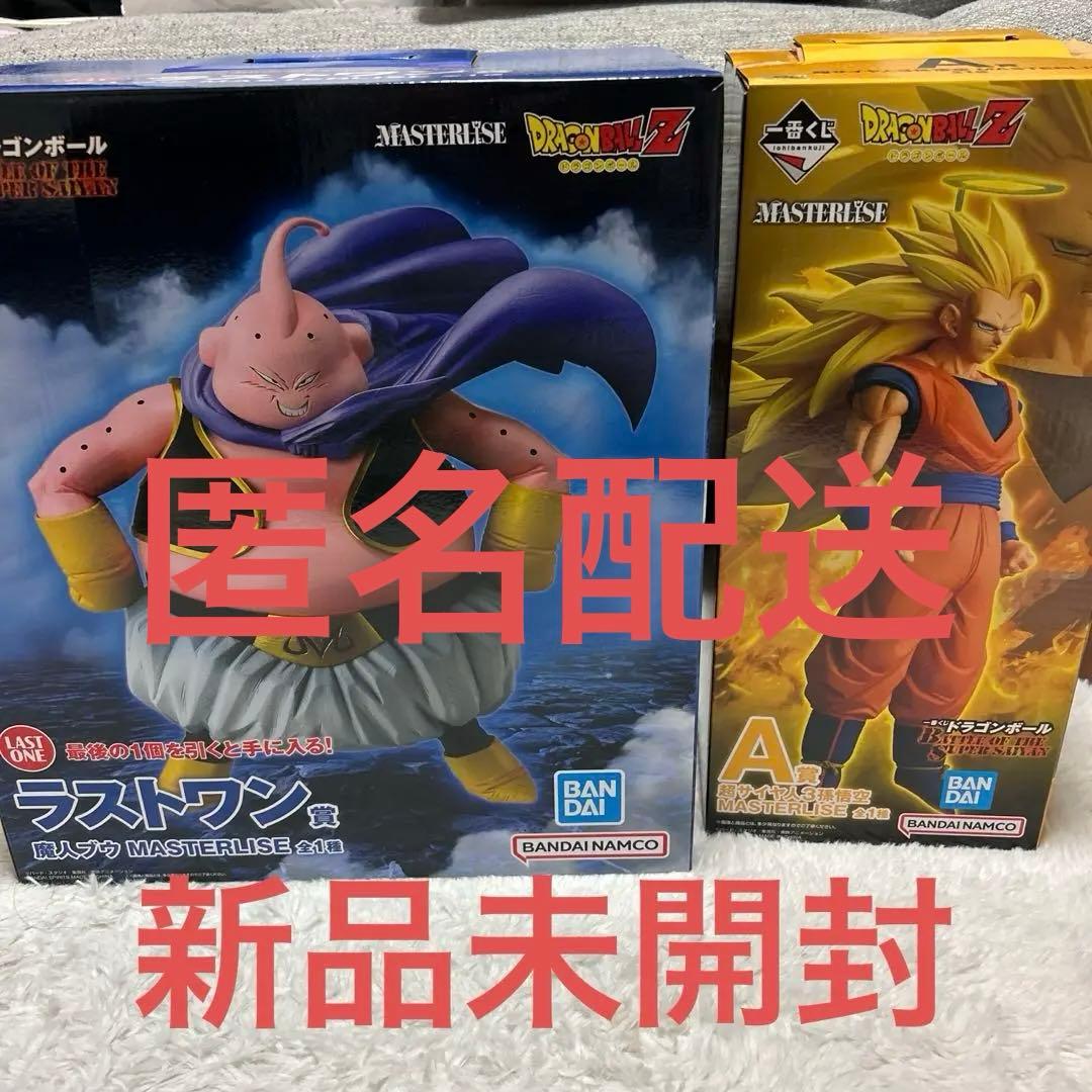 【人気】ドラゴンボール　魔人ブウ & 超サイヤ人3孫悟空 MASTERLIZE